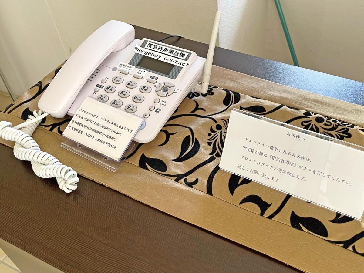 나하 그라티스 오모로마치 아파트 호텔 외부 사진